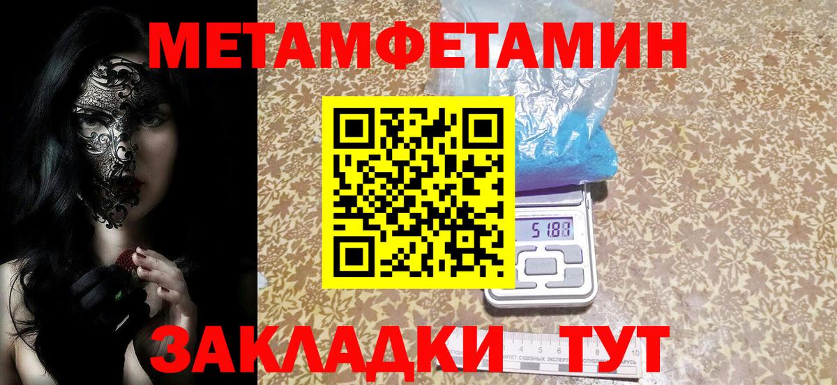 Amphetamine VHQ Новошахтинск