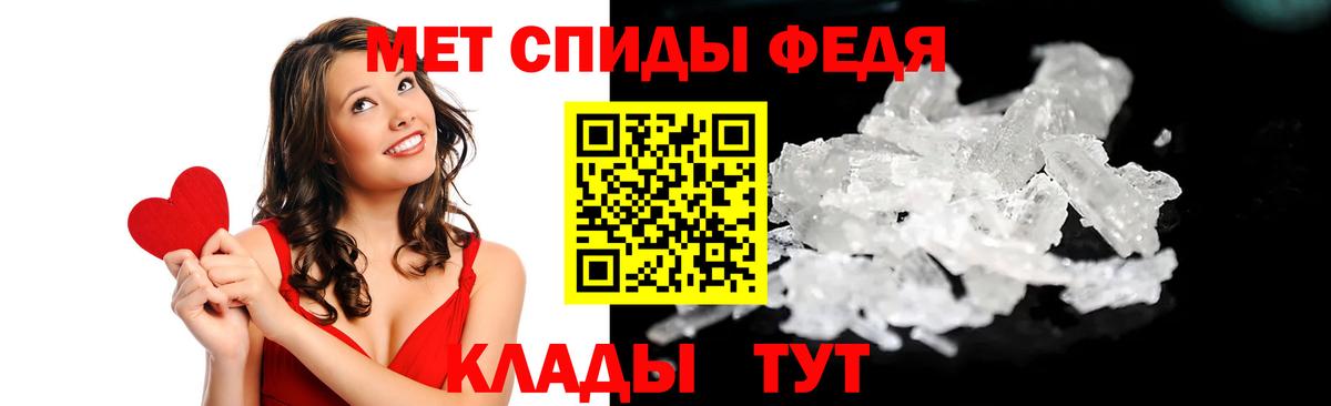 АМФ 98%  ОМГ ОМГ ONION  Амфетамин  Amphetamine  Новошахтинск  Вход с VPN 