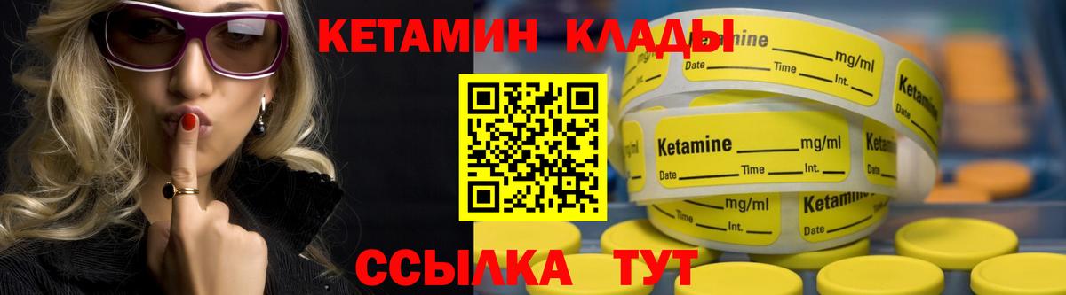 Новошахтинск  Кетамин ketamine  КЕТАМИН VHQ  МЕГА ссылка  Вход с VPN 