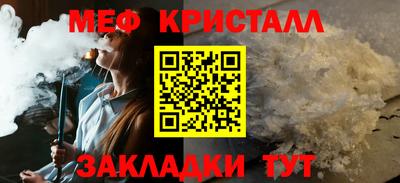 твердый Славянск-на-Кубани