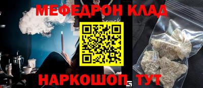 твердый Славянск-на-Кубани