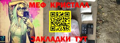 твердый Славянск-на-Кубани