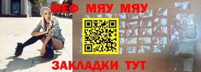 таблы Сланцы