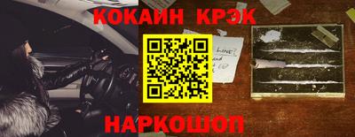 мефедрон Славгород
