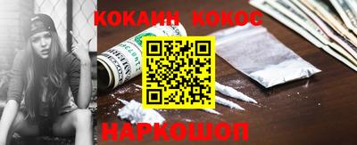 таблы Сланцы