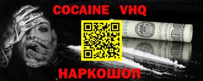 твердый Славянск-на-Кубани