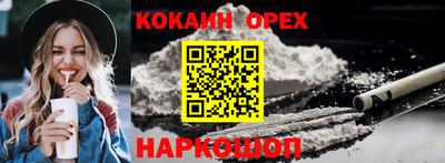 таблы Сланцы