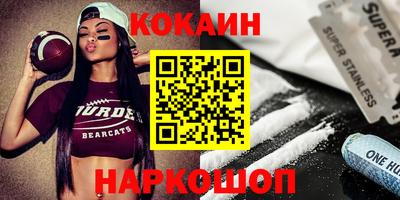мефедрон Славгород
