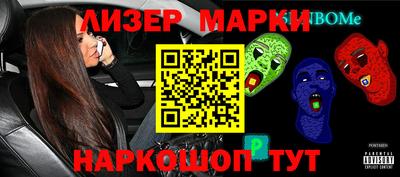 мефедрон Славгород