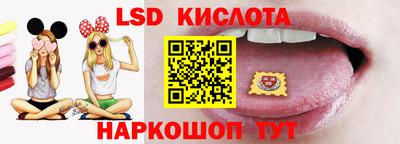 твердый Славянск-на-Кубани