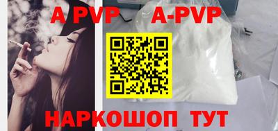 мефедрон Славгород