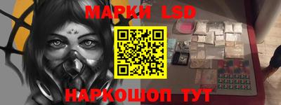 мефедрон Славгород