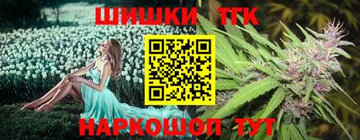 таблы Сланцы