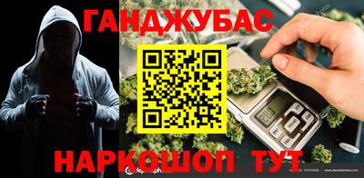 твердый Славянск-на-Кубани