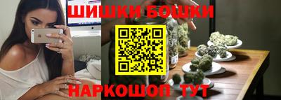 мефедрон Славгород