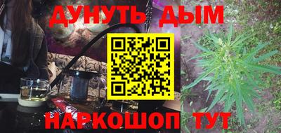 таблы Сланцы