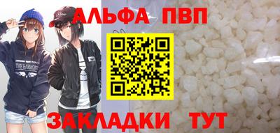 мефедрон Славгород