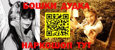 таблы Сланцы