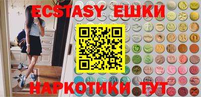 таблы Сланцы