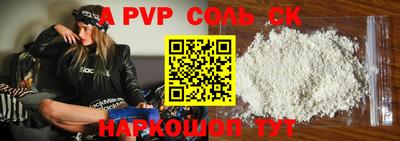 мефедрон Славгород