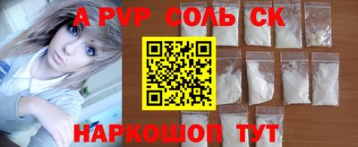 твердый Славянск-на-Кубани