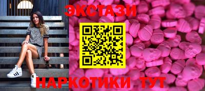 мефедрон Славгород