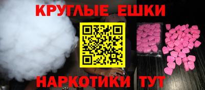 таблы Сланцы
