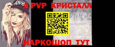 твердый Славянск-на-Кубани
