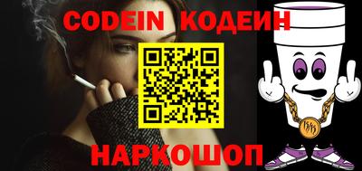 мефедрон Славгород