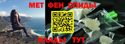 таблы Сланцы