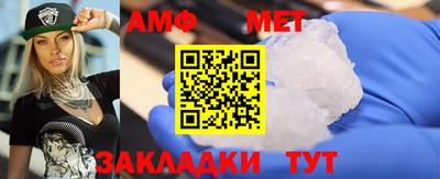 таблы Сланцы