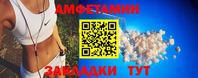 мефедрон Славгород