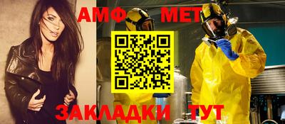 мефедрон Славгород