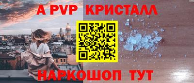 твердый Славянск-на-Кубани