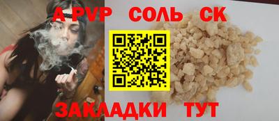 таблы Сланцы