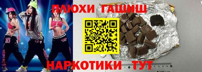 мефедрон Славгород