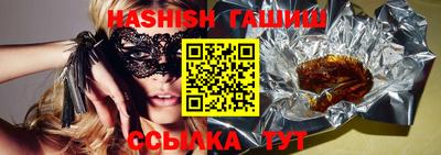 таблы Сланцы