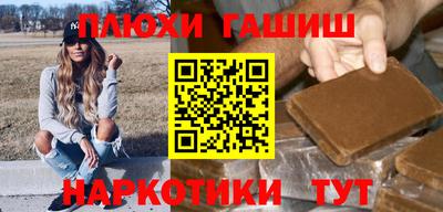 таблы Сланцы