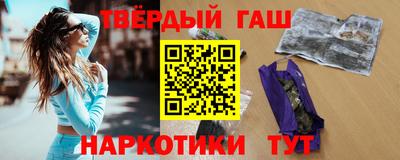 таблы Сланцы