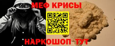 твердый Славянск-на-Кубани