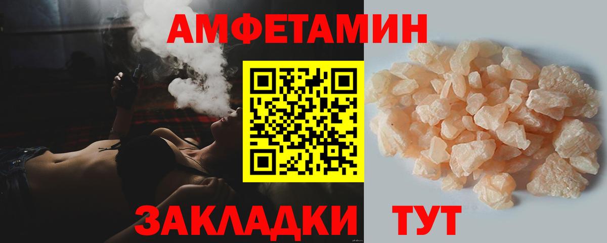 Новошахтинск  Первитин  МЕТАМФЕТАМИН кристалл  Вход с VPN  МЕТАМФЕТАМИН кристалл 